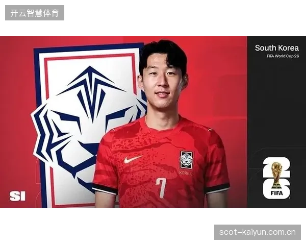 孙兴慜将继续扮演韩国队进攻核心,其状态直接关联太极虎小组赛突围前景 孙兴慜将继续扮演韩国队进攻核心,其状态直接关联太极虎小组赛突围前景